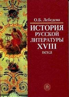 Ян Пробштейн - Одухотворенная земля. Книга о русской поэзии