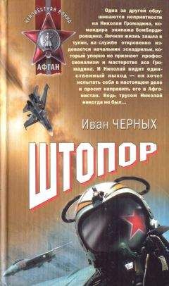 Владимир Дмитренко - Афганистан, ты боль от наших ран