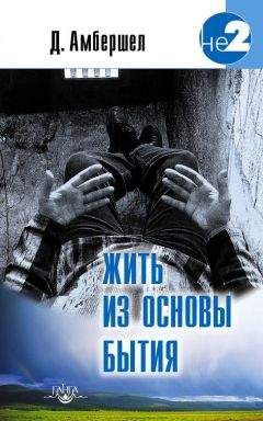 Дэвид Годман - Свет Аруначалы. Беседы с Раманой Махарши и Аннамалаем Свами