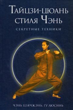 Гиллиан Кейс - Голос. 99 упражнений для тренировки, развития и совершенствования вокальных навыков