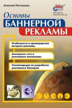 Алексей Иванов - Реклама. Игра на эмоциях