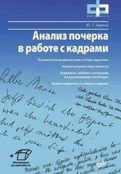 Андрей Лебедев - Невидимая рука эволюции и образ будущего