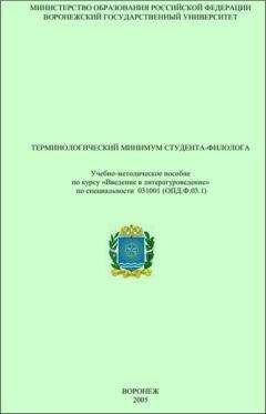 Вильгельм Гумбольдт - Язык и философия культуры