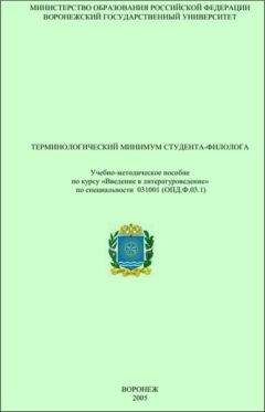 Вадим Вацуро - О Лермонтове: Работы разных лет