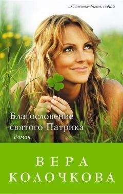 Екатерина Владимирова - Крик души