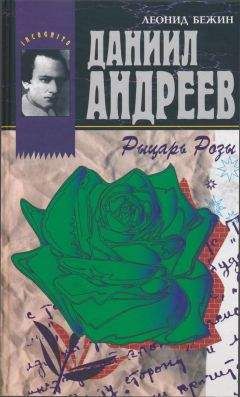 Ирина Ершова - Странствующий по миру рыцарь. К 400-летию со дня смерти Сервантеса