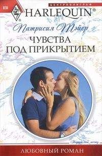 A Naten - Обратная волна
