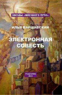 Сергей Смирнов - Фантастика-1971