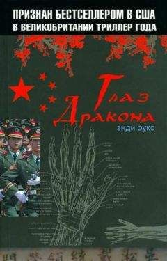 Мануэль Монтальбан - Галиндес