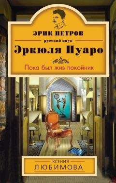 Влада Ольховская - Русалка в черной перчатке