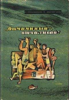 Борис Никольский - Повесть о солдатском бушлате