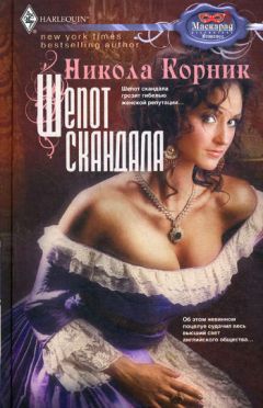 Хейди Бетс - Маленький секрет