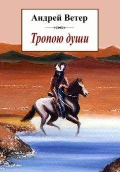 Константин Серебров - Мистический андеграунд