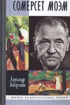 Эндрю Уилсон - Александр Маккуин. Кровь под кожей