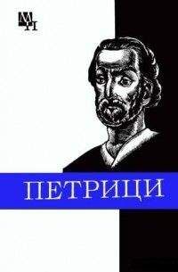 Илья Ильин - Постструктурализм, Деконструктивизм, Постмодернизм