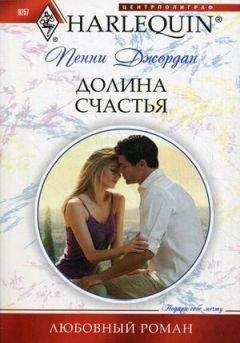 Стефани Лоуренс - Великосветская дама