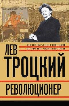 Ричард Пайпс - Русская революция. Книга 1. Агония старого режима. 1905 — 1917