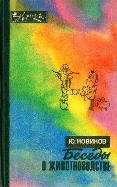 Сергей Ивченко - Занимательно о фитогеографии