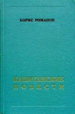 Борис Сандрацкий - Пиратская история