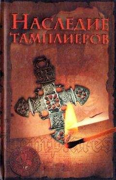 Владимир Лапенков - История нетрадиционной ориентации. Легенды и мифы всемирной истории.