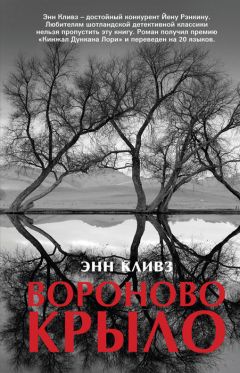 Гэри Крист - Джаз. Великая история империи греха и порока