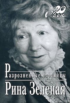 Эммануил Казакевич - Весна на Одере