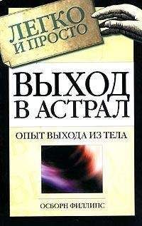 Николай Шерстенников - Практики древней Северной Традиции. Книга 4. Кольцо жизни (третий уровень)