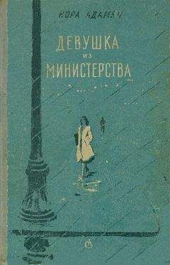 Руслан Киреев - До свидания, Светополь!: Повести