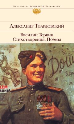 Павел Антокольский - Стихотворения и поэмы