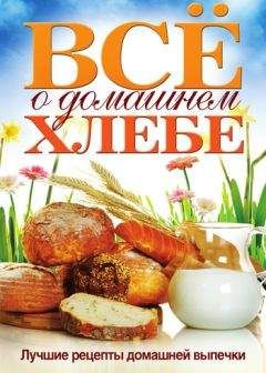 Автор неизвестен - Кулинария - 500 видов домашнего печенья