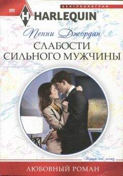 Марина Порошина - Весенний марафон