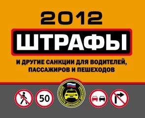 Александр Гарбуз - Как правильно говорить с автоинспектором