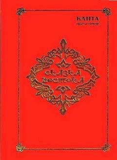 Славко Яневский - Легионы святого Адофониса