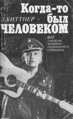 Евгения Непомнящая - Взбрыки Пегаса. Сетевые стишки