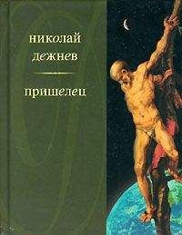 Николай Внуков - Компанеевка и дальше