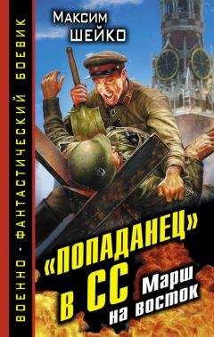 Константин Бахарев - Стальной конвой