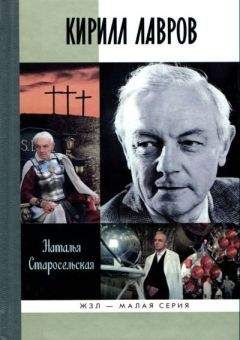 Наталья Крымова - Владимир Яхонтов