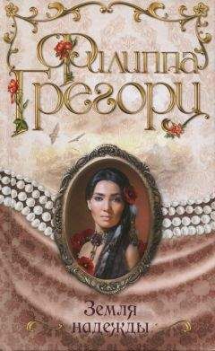Киран Крамер - Мой граф