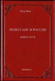 Виктор Бычков - Русская средневековая эстетика XI‑XVII века
