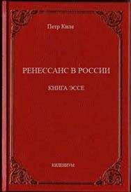 Александр Васильев - Этюды о моде и стиле