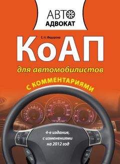 Александр Прозоров - Экстремальное вождение