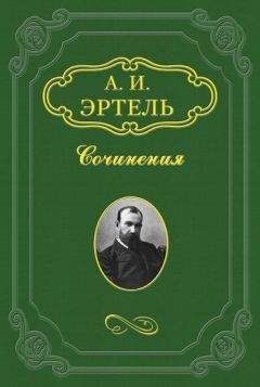 Александр Левитов - Московские «комнаты снебилью»