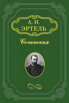 Александр Бестужев-Марлинский - Испытание