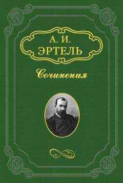 Александр Бестужев-Марлинский - Роман в семи письмах