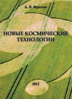 Джефф Раскин - Интерфейс: новые направления в проектировании компьютерных систем