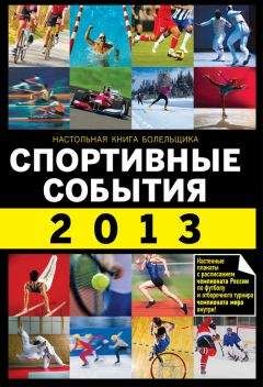Игорь Рабинер - EURO-2008. Бронзовая сказка России