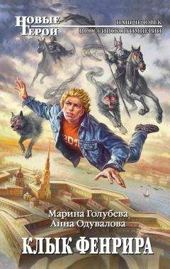 Алексей Глушановский - Путь демона