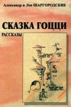 Вероника Батхен - Художник, или Сказка о найденном времени