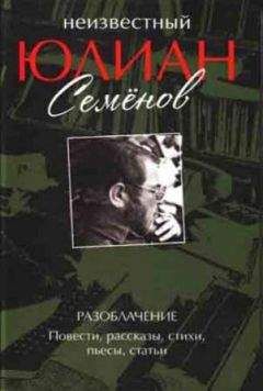 Сергей Антонов - В тихой станице