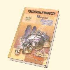 Элджернон Блэквуд - Несколько случаев из оккультной практики доктора Джона Сайленса